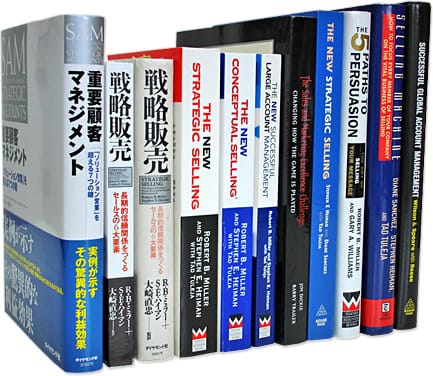 ミラーハイマンの図書